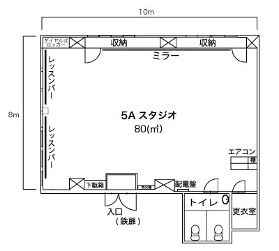 レンタルスタジオ・貸会議室